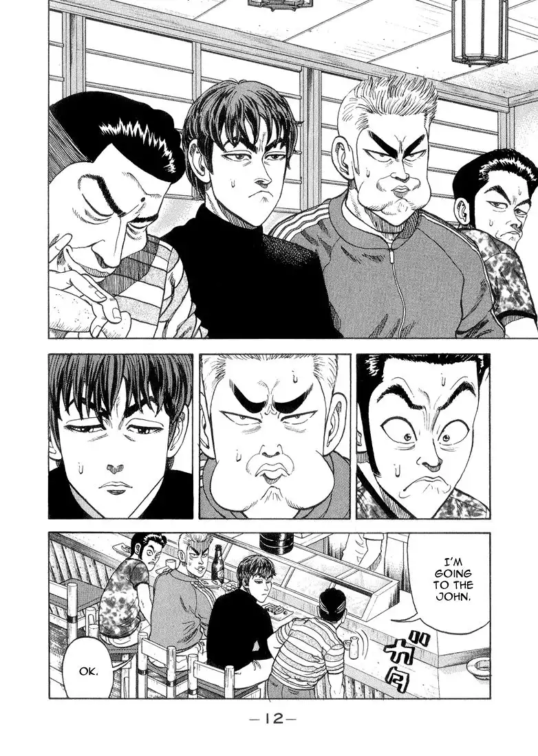 Stopper Busujima Chapter 22 11